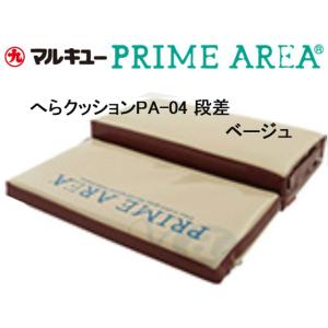 マルキュー（MARUKYU） へらクッション PA-04 段差タイプ ローズレッド