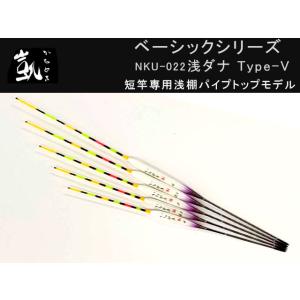 へら浮き かちどき Sシリーズ NKU-011 セット用 浅ダナPCムク