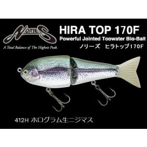 NORIES（ノリーズ） ヒラトップ 140F （フローティング／ラトル