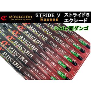 ラパラ　RAPALA　レッドシャフト　CD 66 ES パックロッド　シーバス RaPaLa（ラパラ） レッドシャフト パックロッド CD 66-4ES