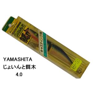 Megabas メガバス XOR 海煙 餌木 DART CREW狂 ダートクルー UDSL