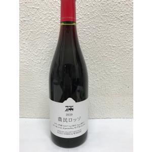 農民ロッソ　2023  ミディアム　750ml《日本ワイン》栃木　ココ・ファーム・ワイナリー