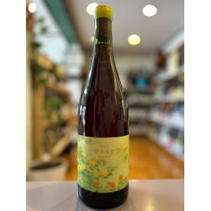 こことあるシリーズ ピノ・ノワール2020 750ml 赤・ミディアム