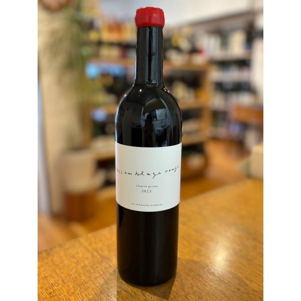 アッサンブラージュ　ルージュ　レゼルヴプリヴェ　2023 ミディアム 750ml《日本ワイン》新潟・...