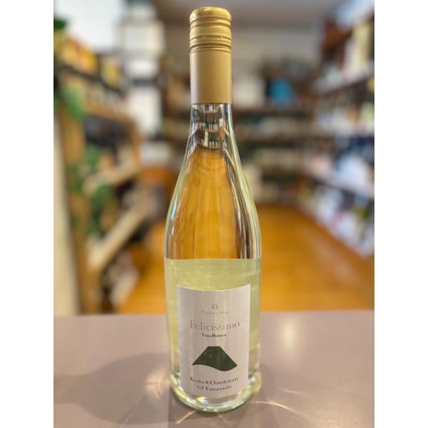 フェリチッシモ　ヴィーノビアンコ　白　辛口　750ml《日本ワイン》山梨・カンティーナヒロ