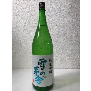 洗心 純米大吟醸 720ml《日本酒》新潟・朝日酒造 : 日本ワイン・地酒