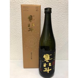 洗心 純米大吟醸 720ml《日本酒》新潟・朝日酒造 : 日本ワイン・地酒