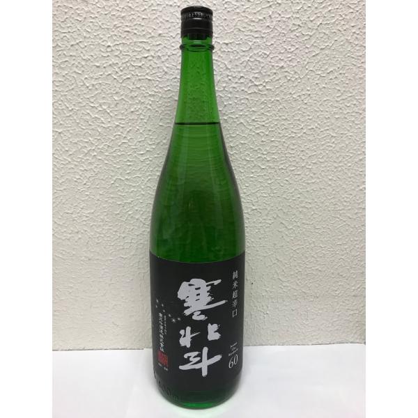 寒北斗　純米超辛口　1800ml《日本酒》福岡・寒北斗酒造