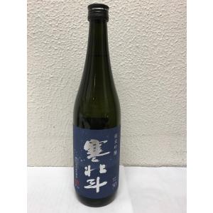 洗心 純米大吟醸 720ml《日本酒》新潟・朝日酒造 : 日本ワイン・地酒