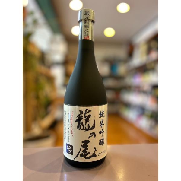 龍の尾　純米吟醸50　720ml≪日本酒≫山口・男自慢酒造