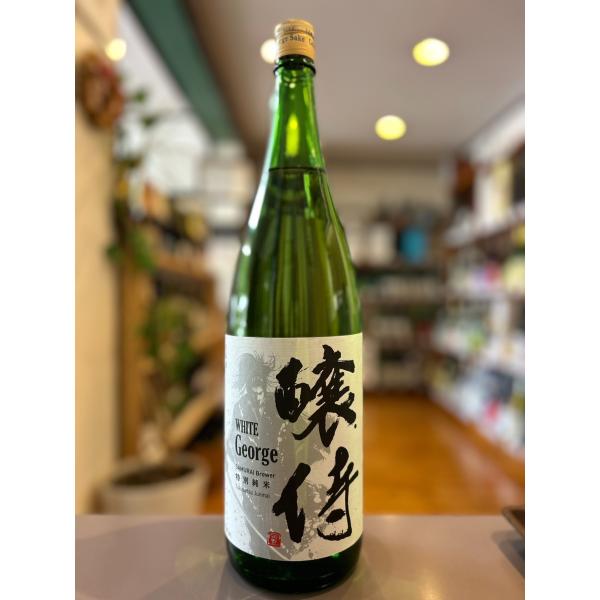 WHITE　George　醸侍　白　特別純米　辛口　1800ml≪日本酒≫福島・奥の松酒造