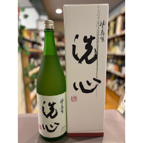 洗心　純米大吟醸　1800ml《日本酒》新潟・朝日酒造