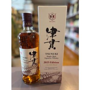シングルモルト 津貫 2025 エディション 49度 700ml 限定品 箱付 本