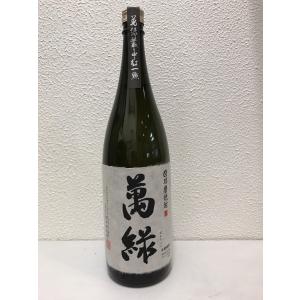 米焼酎 くま川下り 松本酒造場 古酒 透明瓶 25度 1800ml