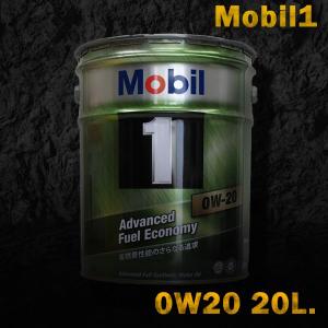 モービル1 Mobil1 エンジンオイル SP /GF-6A 0W-20 / 0W20 20L缶