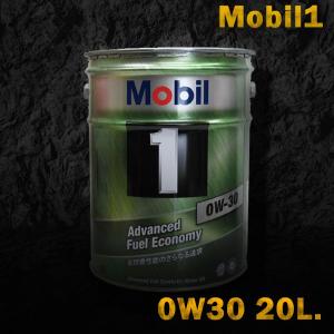 モービル1 Mobil1 エンジンオイル SP 0W-30/0W30 20L缶 ペール缶