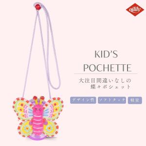 【正規品 オイリリー】ブランド ポシェット キッズ ベビー ショルダーバッグ 女の子 斜めがけ 小さめ お出かけ  【oil1187】｜oilily