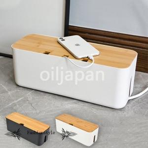 ケーブルボックス 電源タップ収納 ケーブルカバー