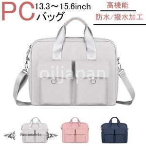 ノートパソコン ケース かわいいの商品一覧 通販 Yahoo ショッピング