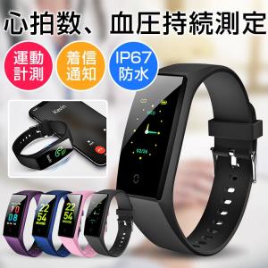 スマートウォッチ iphone  アンドロイド meta Ladys  対応 日本語 説明書 血圧 心拍数 着信通知 睡眠 活動計量 メンズ レディース V18正規品