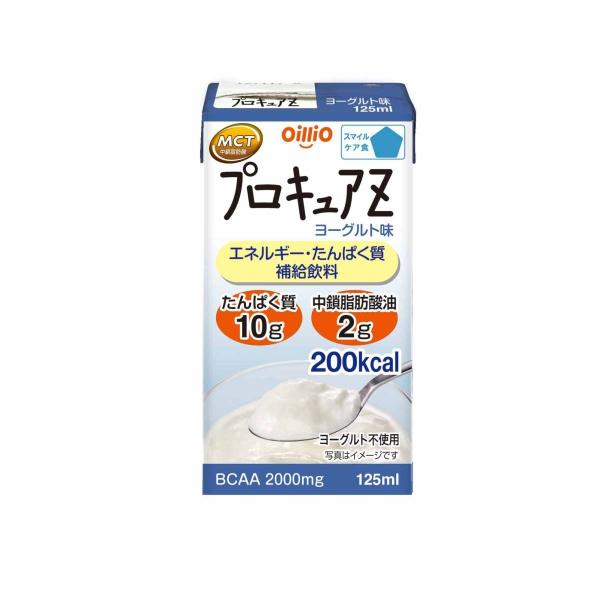 介護食 日清オイリオ プロキュアZ ヨーグルト味 125ml×12本