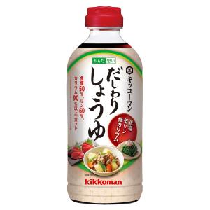 醤油 だし醤油 キッコーマン だしわりシリーズ からだ想い だしわりしょうゆ 500ml｜日清オイリオ通信販売ヤフー店