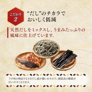 醤油 だし醤油 キッコーマン だしわりシリーズ...の詳細画像3