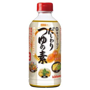 めんつゆ そばつゆ キッコーマン だしわりシリーズ からだ想い だしわりつゆの素 500ml