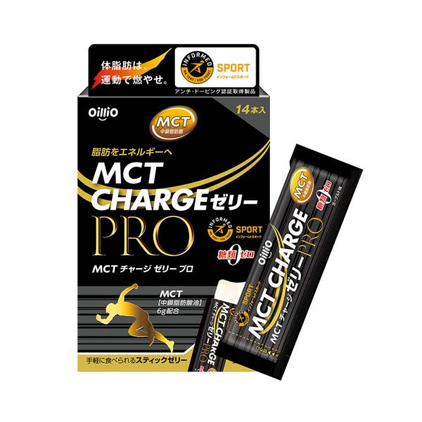 食用油 オイル MCTオイル 日清オイリオ MCT CHARGE ゼリー PRO 210g(15g×...