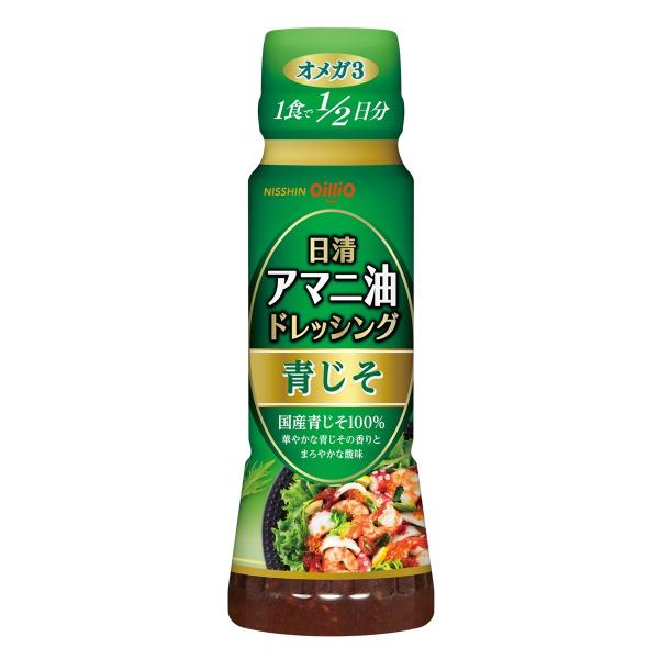 調味料 料理の素 油 日清オイリオ 日清アマニ油ドレッシング 青じそ 160ml