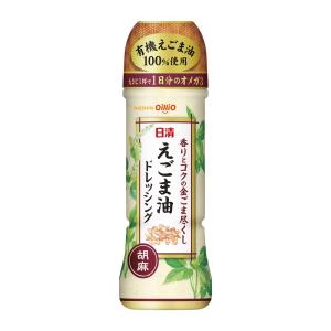 調味料 料理の素 油 日清オイリオ 日清えごま油ドレッシング 胡麻 190ml