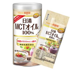 食用油 オイル MCTオイル 日清オイリオ 機能性表示食品 日清MCTオイルHC 2g×10本