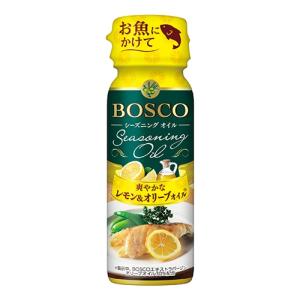 食用油 オイル BOSCOシーズニングオイル レモン＆オリーブオイル 90g｜oillio