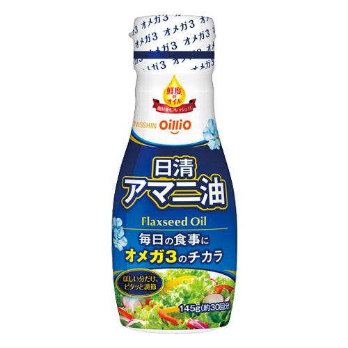 食用油 オイル アマニ油 日清オイリオ 鮮度のオイル 日清アマニ油 145g 健康 アマニ ダイエッ...
