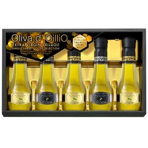 ギフト オリーブオイル詰め合わせ 日清オイリオ  Oliva d' OilliO エキストラバージン オリーブオイル  5本セット 包装済 のし対応