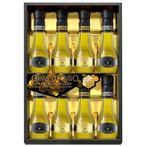 お中元 2022 ギフト オリーブオイル詰め合わせ 日清オイリオ  Oliva d' OilliO エキストラバージン オリーブオイル 8本セット 特別価格  包装 のし対応