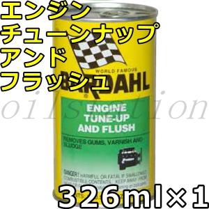 バーダル エンジン チューンナップ アンド フラッシュ 326ml×1 送料無料 BARDAHL ENGINE TUNE-UP AND FLUSH （ETF）｜oilstation