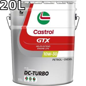 エネオス（ENEOS） ディーゼル 10W-30 CK-4/DH-2 VDS-4.5 200Lドラム