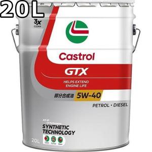 ペンズオイル プラチナム ユーロ 5W-40 SP A3/B4 全合成油 20L 送料