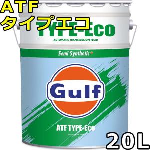 ガルフ ATF タイプエコ Semi Synthetic+ 20L 送料無料 Gulf ATF TYPE-Eco｜oilstation