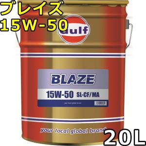 シェル ヒリックス ディーゼル HX7 5W-30 DL-1 部分合成油 200Lドラム
