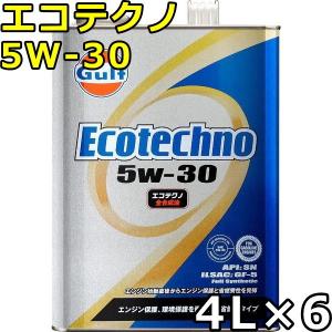 ガルフ エコテクノ 5W-30 SN GF-5 Full Synthetic 4L×6 送料無料 Gulf Ecotechno｜oilstation