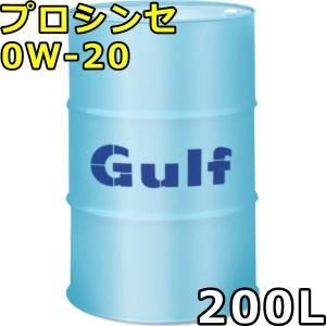 ガルフ プロシンセ 0W-20 SP Part Synthetic 200Lドラム 代引不可 時間指定不可 個人宅発送不可 Gulf PRO Synthe｜oilstation