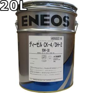 シェル リムラ R6 LM（10W-40） 20L缶 : フィルター&エンジンオイル