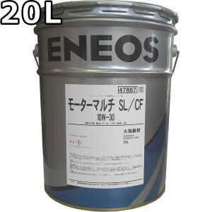 出光 アッシュフリー 20L 10W-30 DH-2 idemitsu AshFree : オイル