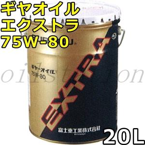 JXTG（現ENEOS）⭐︎ギアオイル75w90⭐︎GL-5⭐︎乗用車