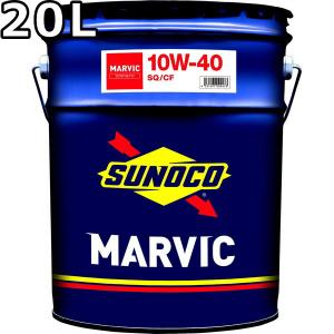 SUNOCO スノコ マーヴィック SL CF 20W-50 20L ペール缶 日本サン石油 SUNOCO スノコ エンジンオイル MARVIC マーヴィック 20W