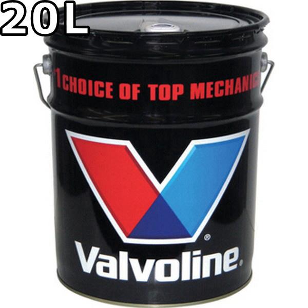 バルボリン フラッシングオイル 鉱物油 20L 送料無料 Valvoline Flushing Oi...