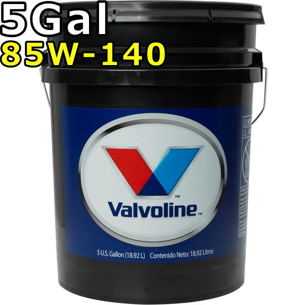 バルボリン ハイパフォーマンス ギアオイル 85W-140 GL-5 鉱物油 5Gal 送料無料 V...