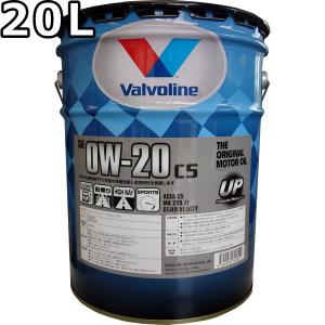 バルボリン マックスガード C5 0W-20 100％化学合成油（PAO） 20L 送料無料 Valvoline Max Guard C5 0W20｜oilstation